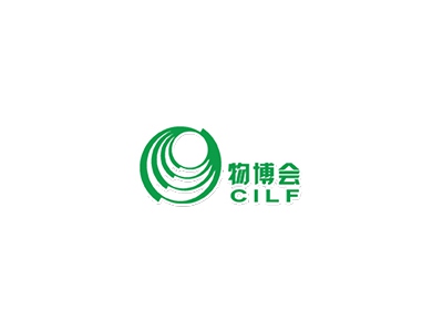 中国（深圳）国际物流与供应链博览会 cilf